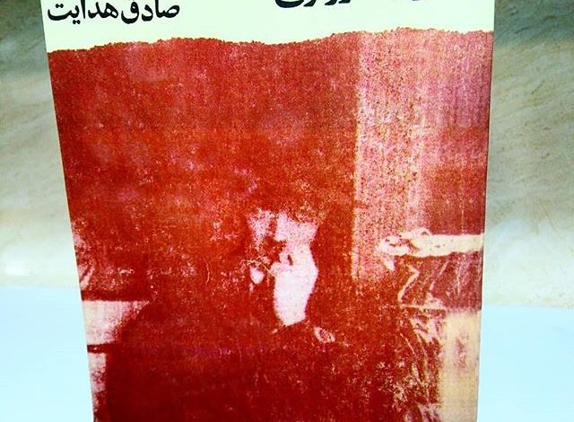 توپ مرواری